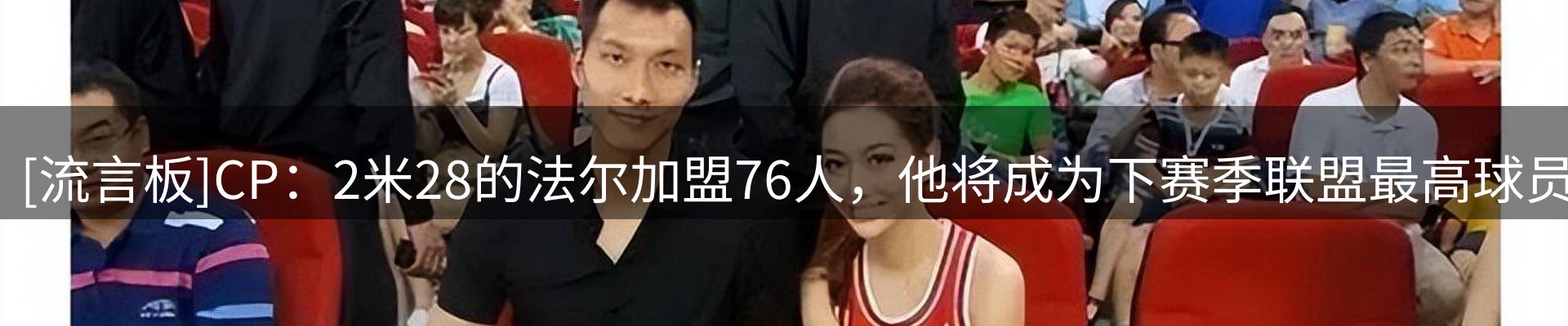 新闻汇聚